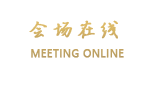 广州华工大学城中心酒店